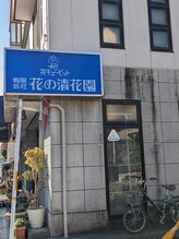 リボーン(Reboorn)/志賀本通駅からの道順　4