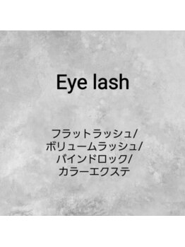 マーズ アイデザイン(Mars+ Eye Design)/おすすめフラットラッシュ