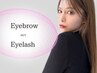【アイブロウWAX脱毛1回＋パリジェンヌラッシュリフト】￥11000→10000  
