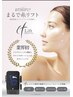 福岡県初導入リフトアップマシン!イットリフト期間限定☆全顔￥13200再来様用
