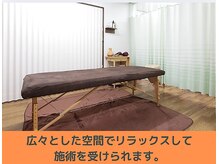 伏見一心整体院の雰囲気（広々とした空間でリラックスして施術を受けられます。駐車場◎）