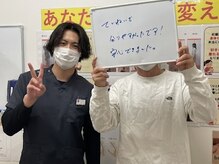 かがわ接骨院 高松伏石院/姿勢が気になる方へ！