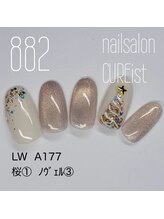 キュアイスト 所沢店(CUREist)/