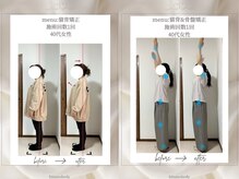 ヒナノボディ(HINANO BODY)