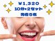 ケーズ(K's)の写真