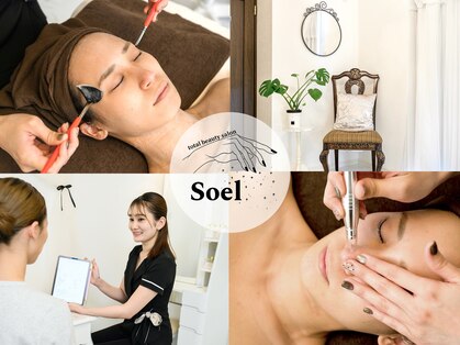 ソエル(Soel)の写真