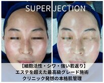 トータルビューティーサロンリア(Li'a)