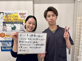 北生駒整骨院 押熊院/頭痛・肩こり~お客様の声~