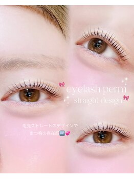 アイモア 名東区 藤が丘店(eye mor.)/★服部design★