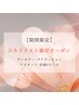 【Jrネイリスト】　マグネット　￥3300