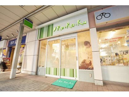 リラク 大井町駅前店(Re.Ra.Ku)の写真