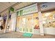 リラク 大井町駅前店(Re.Ra.Ku)の写真