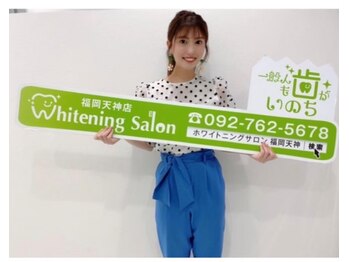 ホワイトニングサロン 札幌店/【ホワイトニング】#札幌#大通り