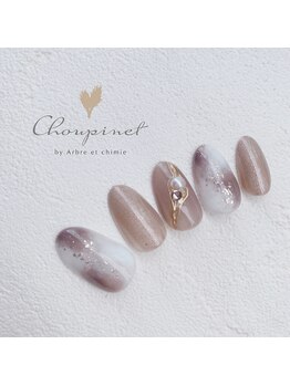 シュピネ バイ アルブル エト シミー(Choupinet by Arbre et chimie)/定額ゴージャス¥8800