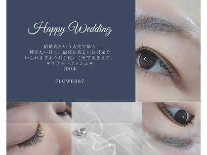 フラワー(Flower87)の写真