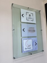 ユガミ(YUGAMI)/入口