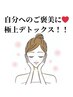【9時~15時までご来店の方★】今だけ限定価格！大人気コース13800円→9800円