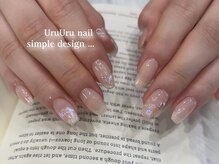 シエル(Ciel)/シンプルうるうるネイル