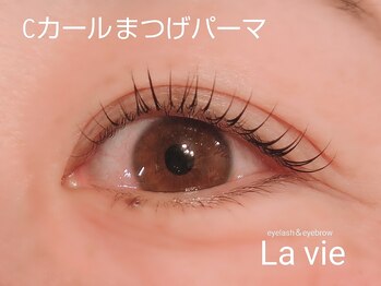 ラヴィ(La vie)/まつげパーマ