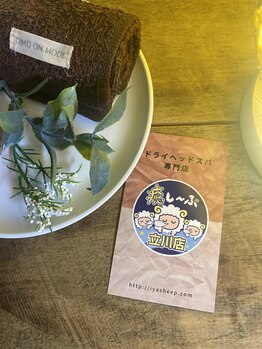 癒し～ぷ 立川店/立川のドライヘッドスパ専門店♪