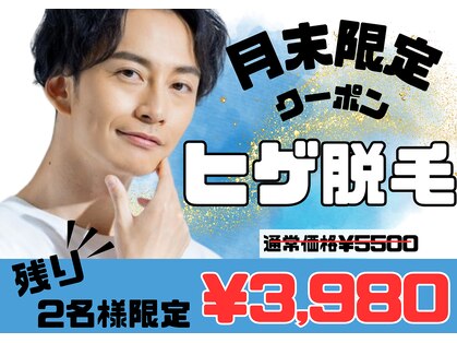 アルゴ 敦賀店(ALGO)の写真