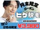 アルゴ 敦賀店(ALGO)の写真