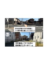 ブラン 磐田店(Blanc)/【駐車場への行き方】