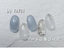 YAYOI担当 サマーネイル