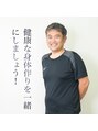 マハロ港南スポーツはりきゅう接骨院 三浦 大祐