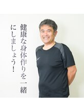 マハロ港南スポーツはりきゅう接骨院 三浦 大祐