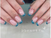 ココナッツネイル/フレンチネイル