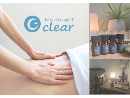 クリア(clear)の写真