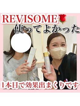 アルムダアクア 天王寺店(Aleumda AQUA)/ハーブピーリング/大阪/天王寺