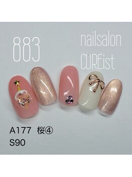 キュアイスト 所沢店(CUREist)/