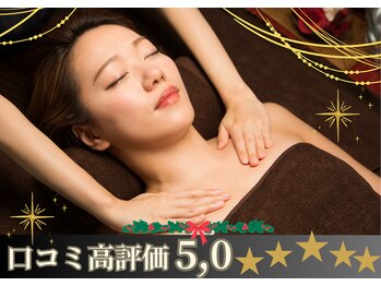 インドエステ ケージーワイ デトックスサロン(K.g.y DETOX SALON)