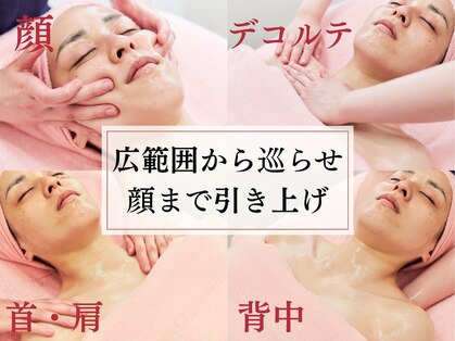 エステサロン さくら ひばりが丘パルコ店の写真