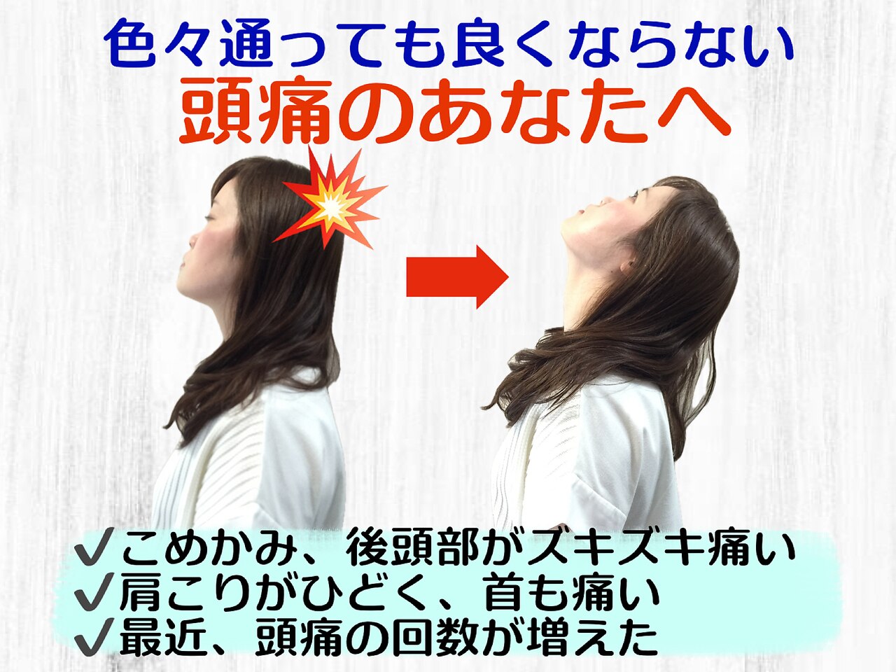 ニコ(nico)｜ホットペッパービューティー