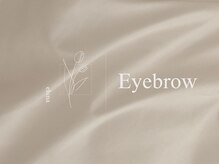 エルナ 博多駅前店(eluna)/骨格診断×眉毛アイブロウWAX