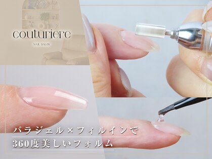 クチュリエール 銀座店の写真