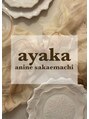 エーナイン イオン 栄町店&nbsp;ayaka 