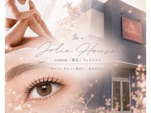 ジョリハウス(Jolie House)の雰囲気（黒っぽい建物が目印！向かって右側の扉から入って2Fがお店です♪）