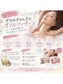 プリマプリート WEST店/顔のたるみケアは頭から~極~