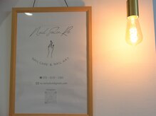 アールイードット(Re.)/洗練された店内♪