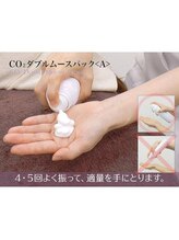 エピジェンヌ 池袋店/Koh To Ka/コート―カ　＃脱毛