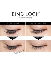 ヒラソル(Girasol)/バインドロック