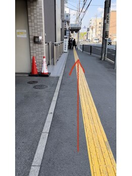 キヨラカ(氣浄華 kiyoraka)/やすらぎの道沿いからの経路 -1