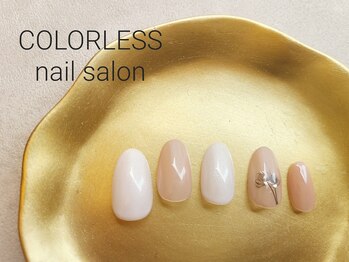 カラーレス(COLORLESS)/【シンプルコース】