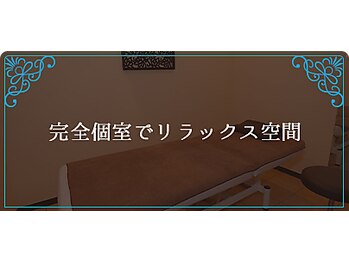 よくする 新潟市/よくするが選ばれる理由3