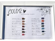 コレット 寝屋川店(colette.)/カラーエクステ☆