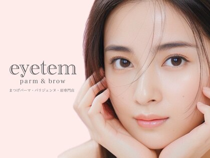 アイテム 阪急高槻店(eyetem)の写真